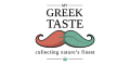εκπτωτικά κουπόνια | coupon code | myGreekTaste