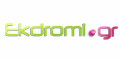 Προσφορά | Offer | Ekdromi.gr