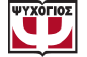 Προσφορά | Offer | Εκδόσεις Ψυχογιός