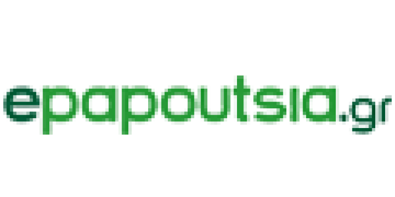 epapoutsia.gr – Summer Sale!